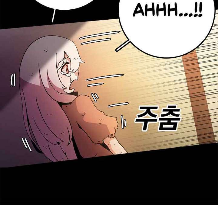 Read The House Without Time EN Manga Online