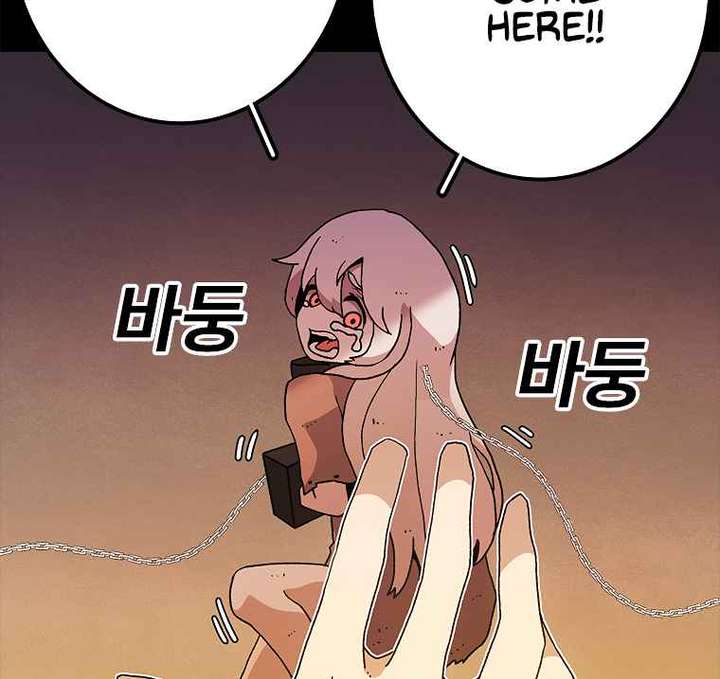 Read The House Without Time EN Manga Online