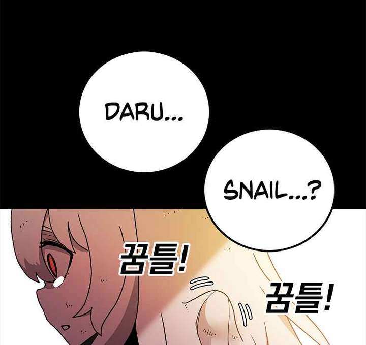 Read The House Without Time EN Manga Online