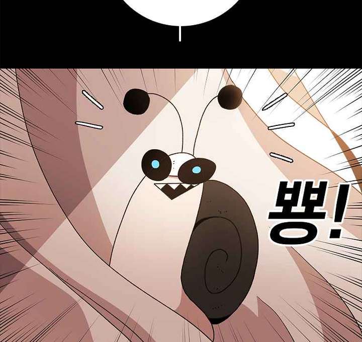 Read The House Without Time EN Manga Online