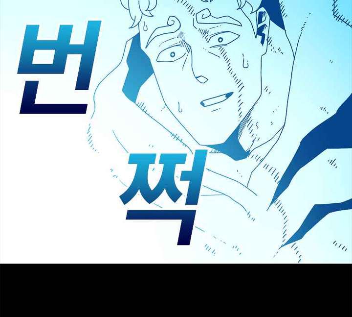 Read The House Without Time EN Manga Online