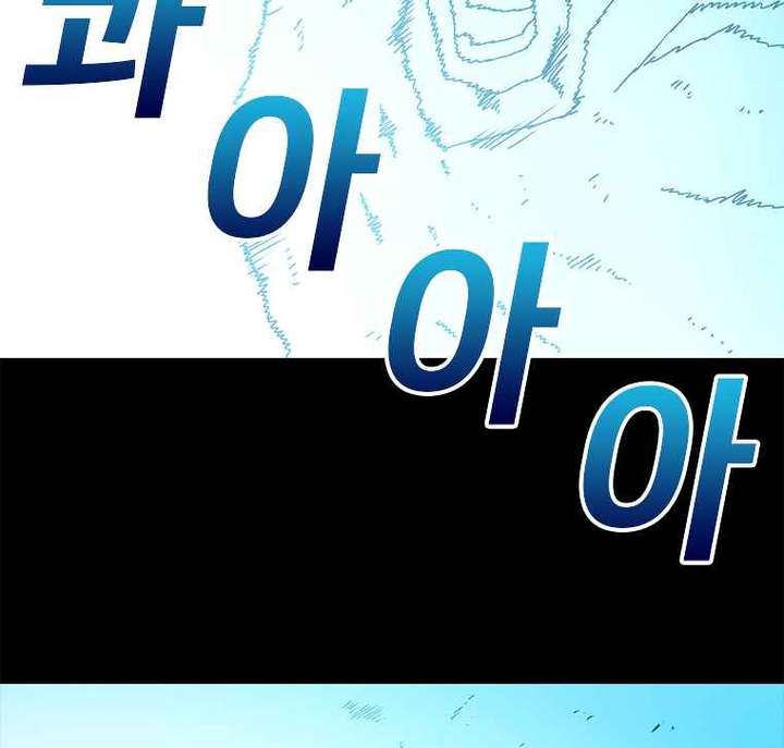 Read The House Without Time EN Manga Online