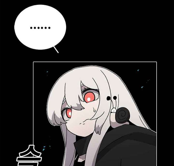 Read The House Without Time EN Manga Online