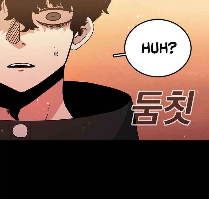 Read The House Without Time EN Manga Online