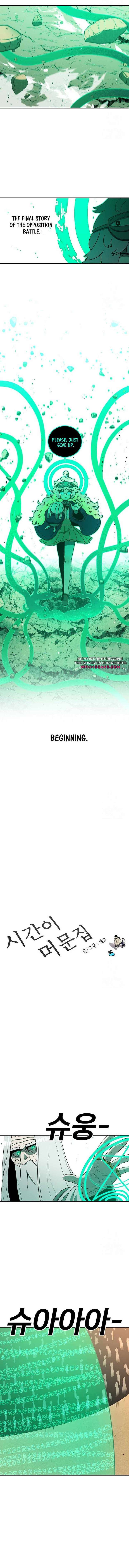 Read The House Without Time EN Manga Online