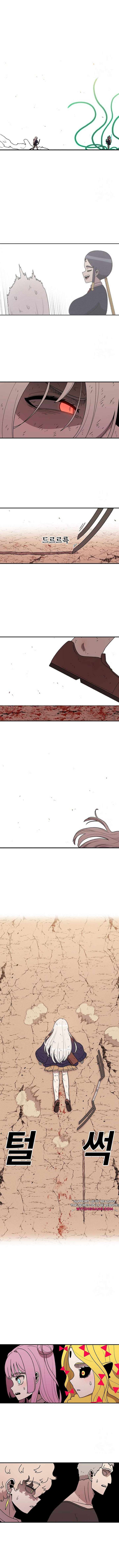 Read The House Without Time EN Manga Online