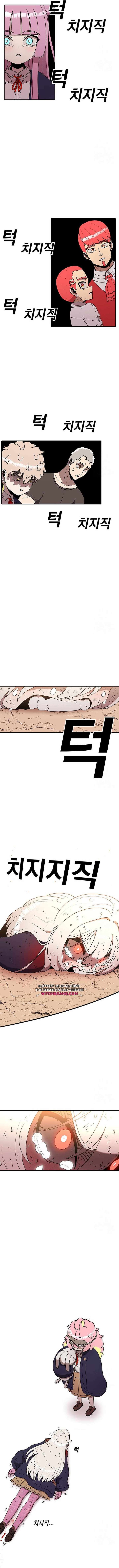 Read The House Without Time EN Manga Online