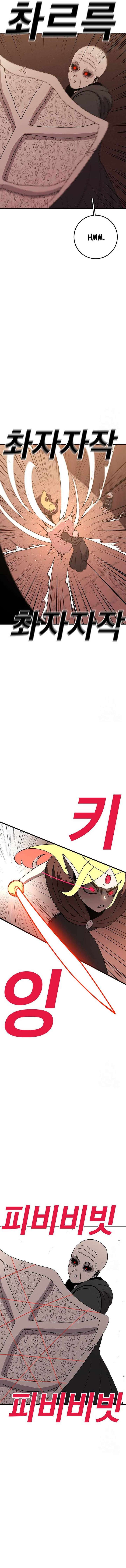 Read The House Without Time EN Manga Online