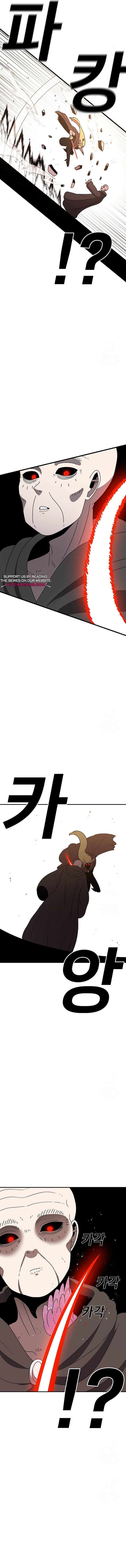 Read The House Without Time EN Manga Online
