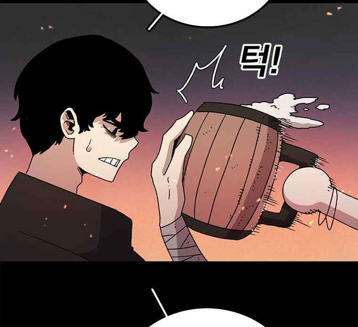 Read The House Without Time EN Manga Online
