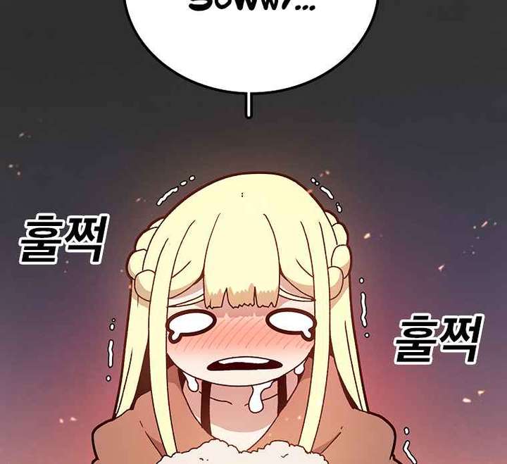 Read The House Without Time EN Manga Online