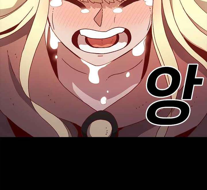 Read The House Without Time EN Manga Online