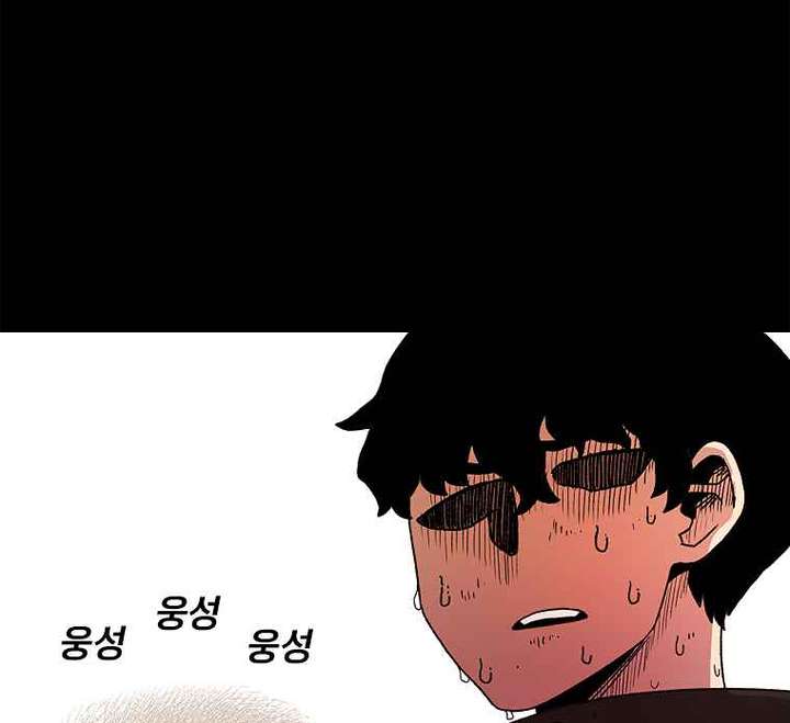 Read The House Without Time EN Manga Online