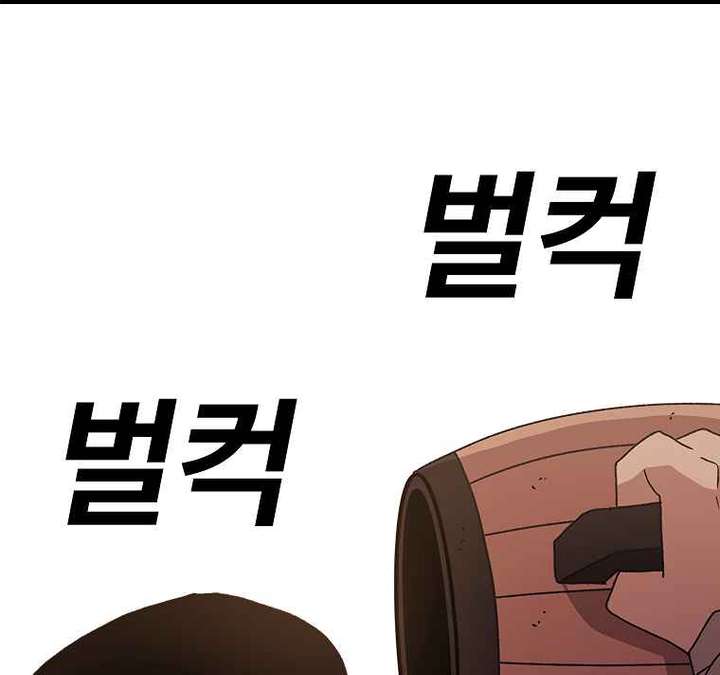 Read The House Without Time EN Manga Online