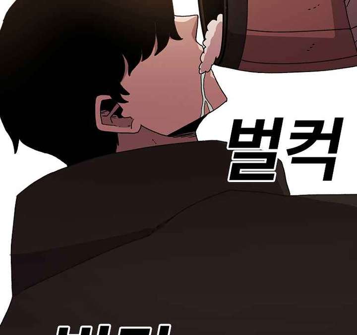 Read The House Without Time EN Manga Online