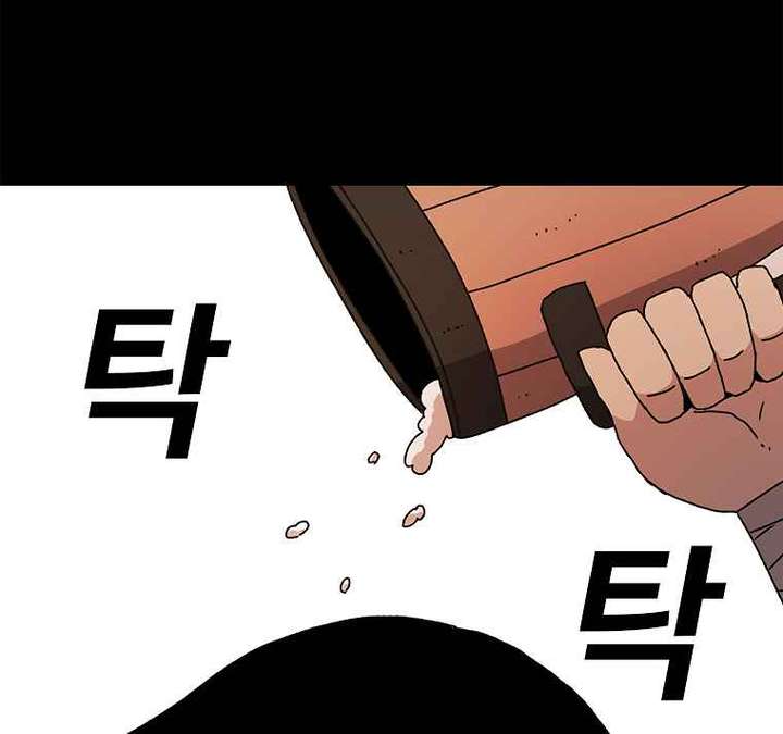 Read The House Without Time EN Manga Online