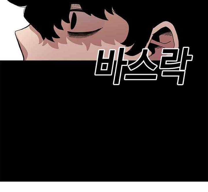 Read The House Without Time EN Manga Online