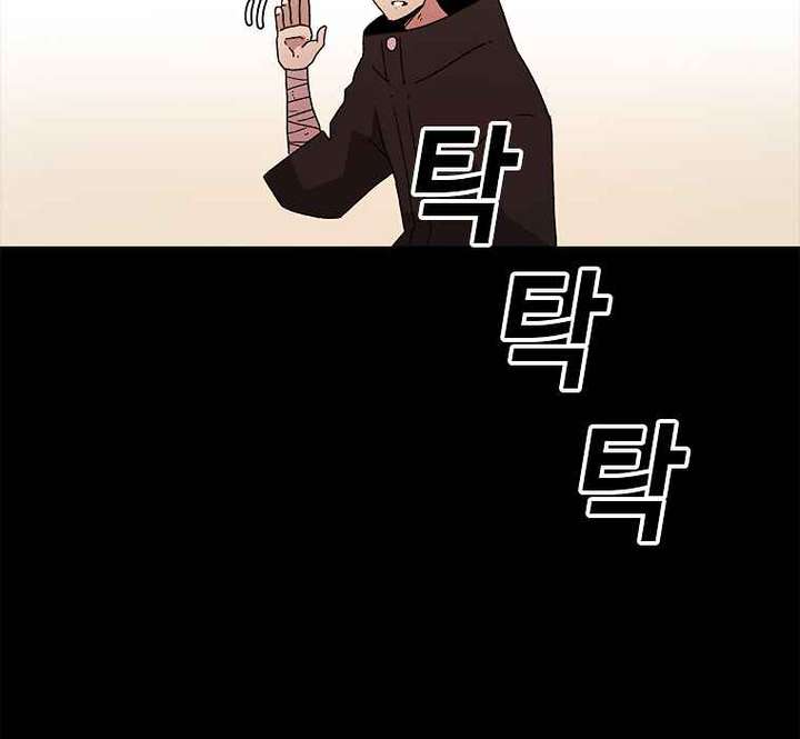 Read The House Without Time EN Manga Online