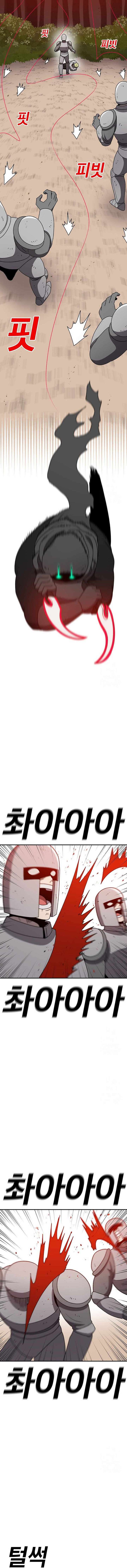 Read The House Without Time EN Manga Online