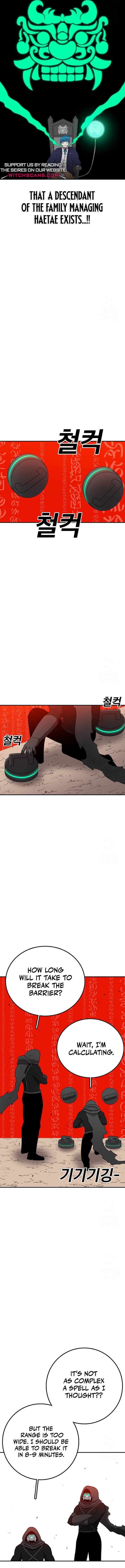 Read The House Without Time EN Manga Online