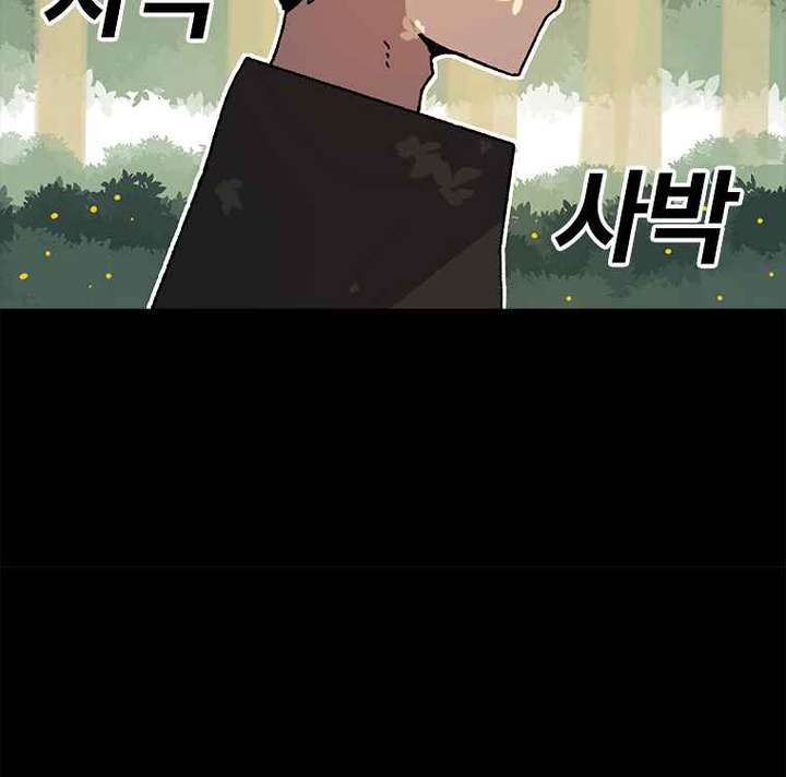 Read The House Without Time EN Manga Online