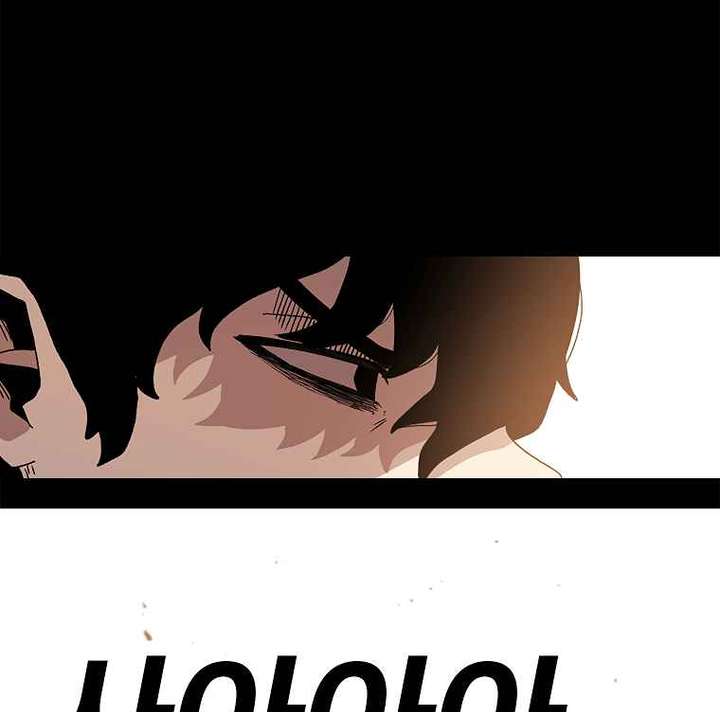 Read The House Without Time EN Manga Online