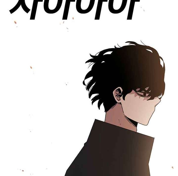 Read The House Without Time EN Manga Online