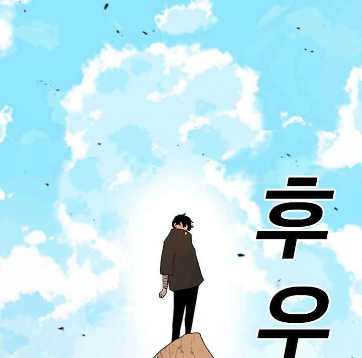 Read The House Without Time EN Manga Online
