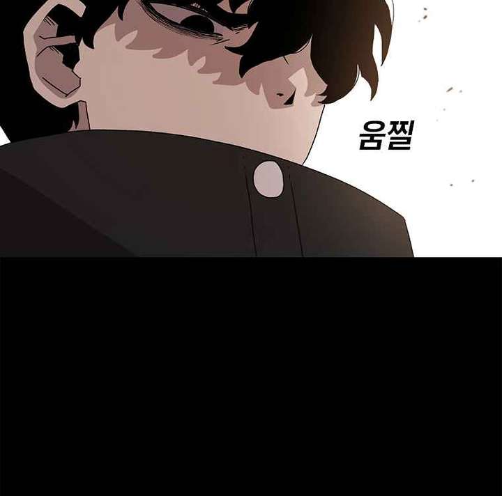 Read The House Without Time EN Manga Online