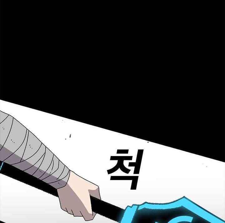 Read The House Without Time EN Manga Online