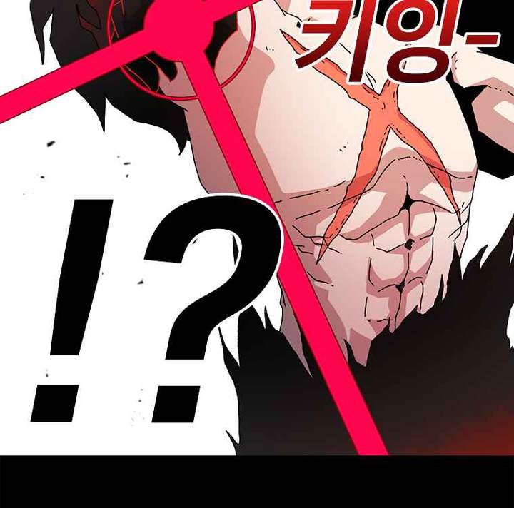 Read The House Without Time EN Manga Online