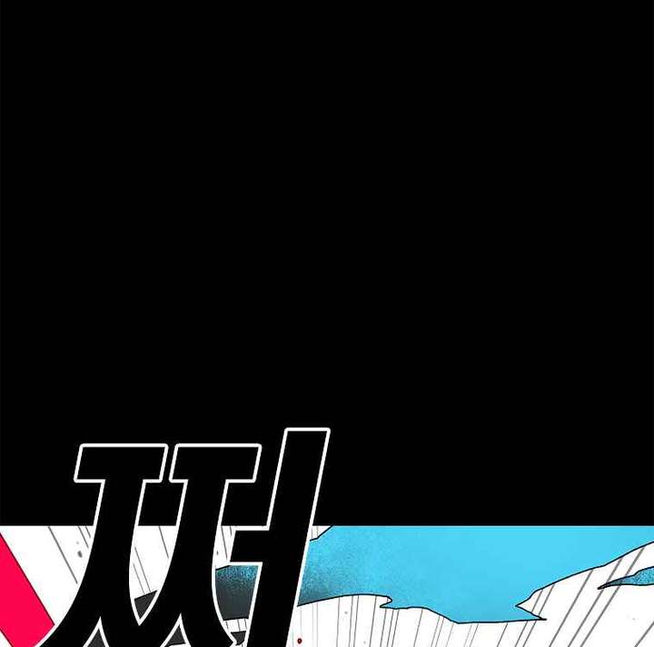 Read The House Without Time EN Manga Online