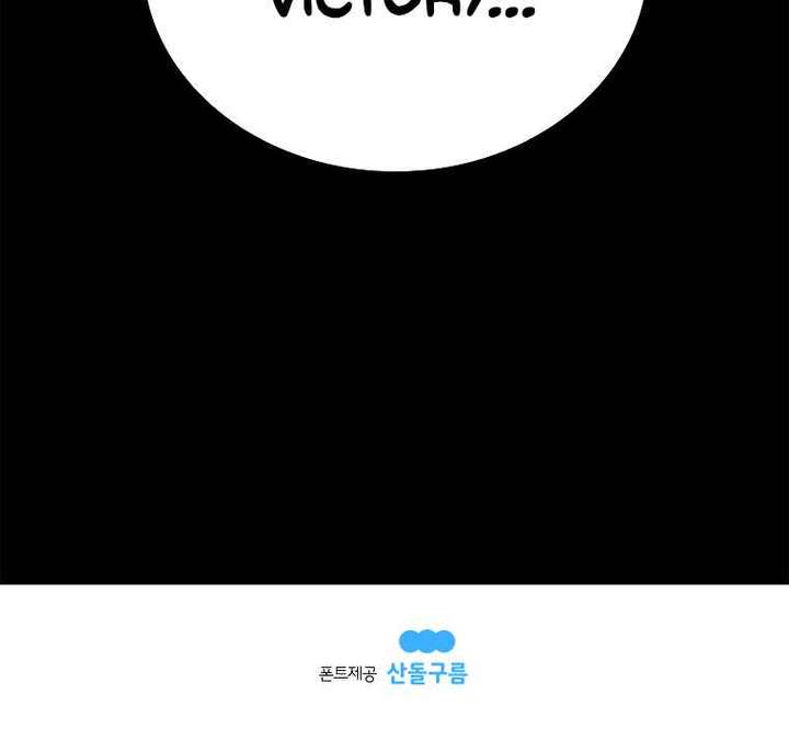 Read The House Without Time EN Manga Online