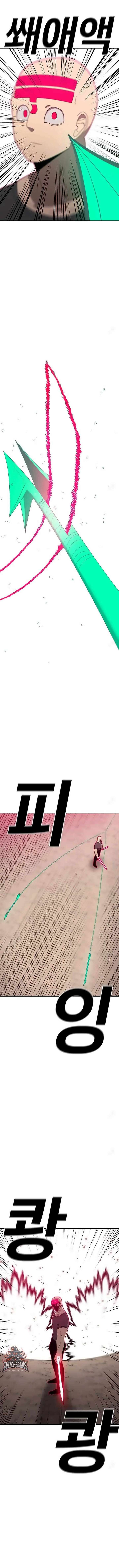 Read The House Without Time EN Manga Online