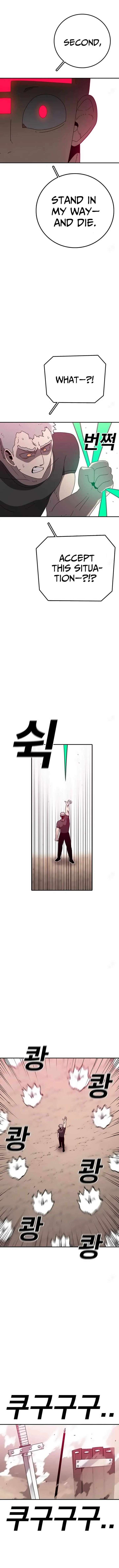 Read The House Without Time EN Manga Online