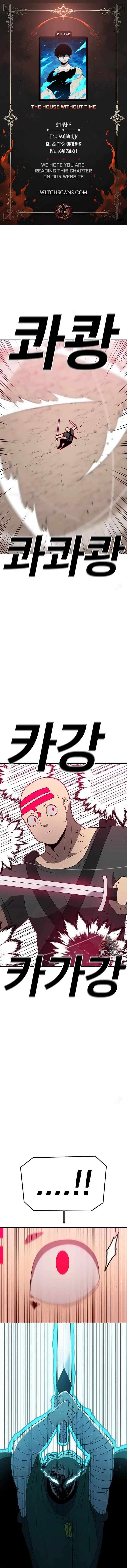Read The House Without Time EN Manga Online