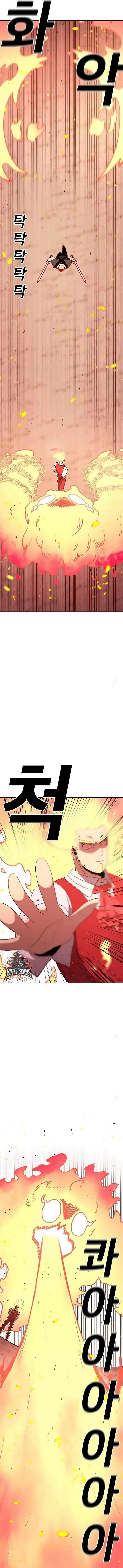 Read The House Without Time EN Manga Online