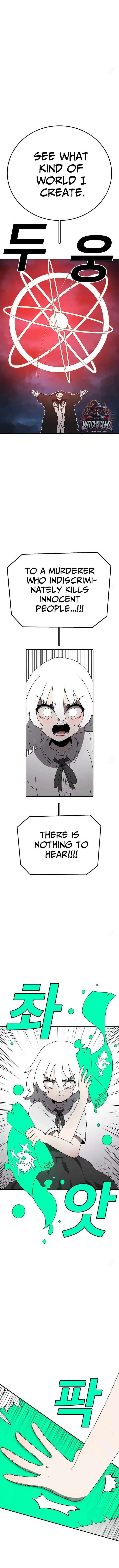 Read The House Without Time EN Manga Online