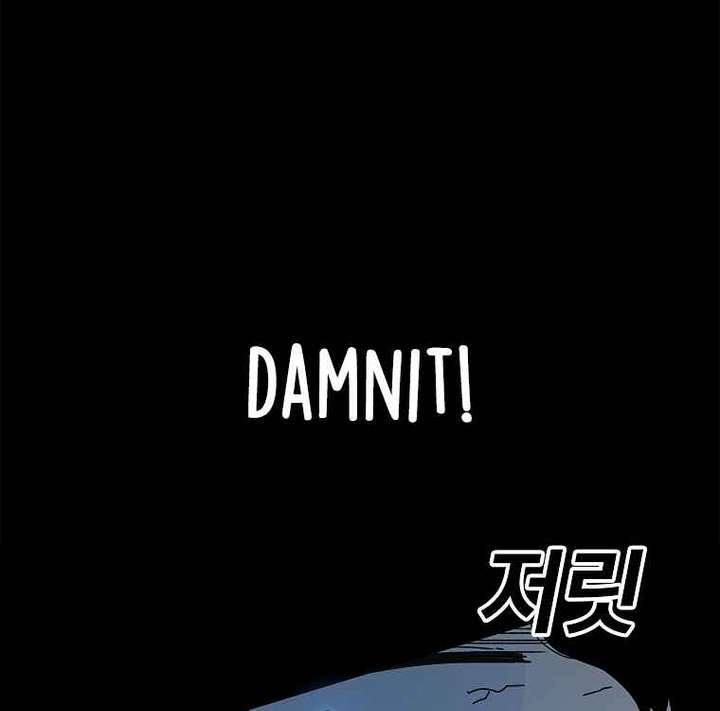 Read The House Without Time EN Manga Online