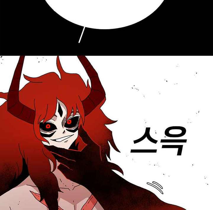 Read The House Without Time EN Manga Online