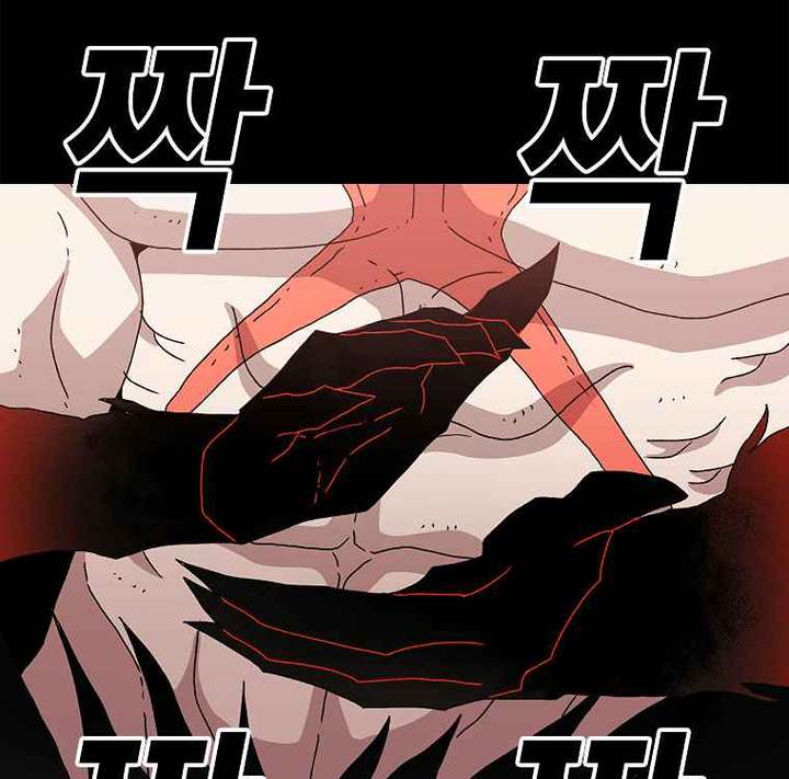 Read The House Without Time EN Manga Online