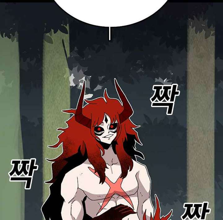 Read The House Without Time EN Manga Online