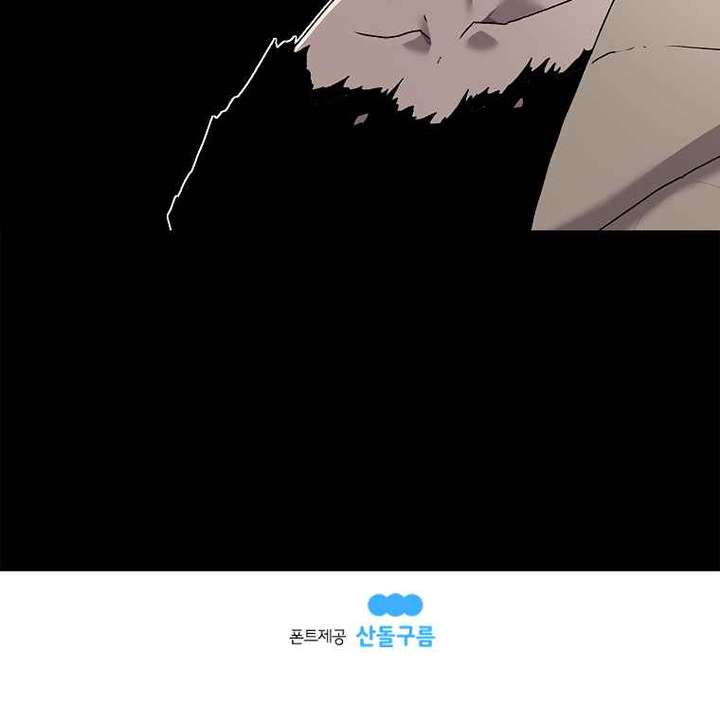 Read The House Without Time EN Manga Online