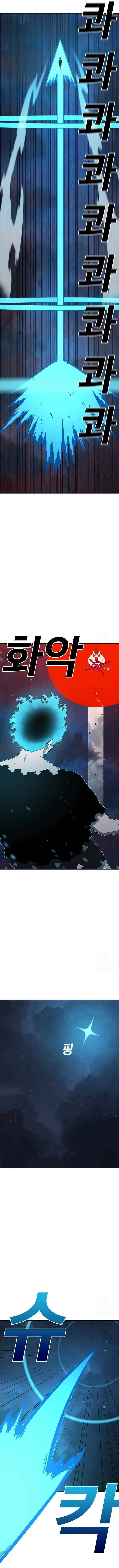 Read The House Without Time EN Manga Online
