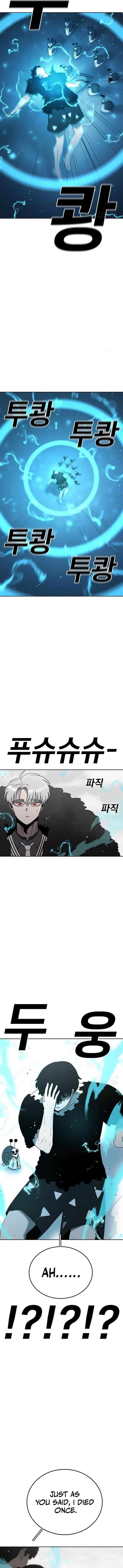 Read The House Without Time EN Manga Online