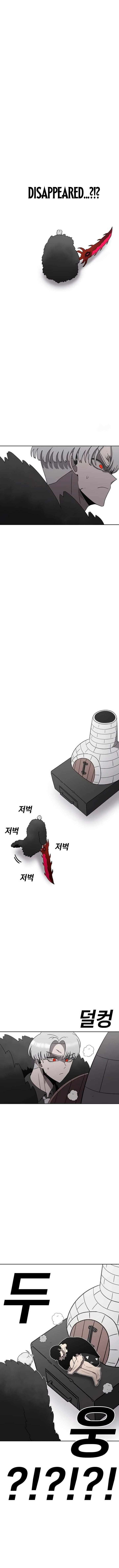 Read The House Without Time EN Manga Online