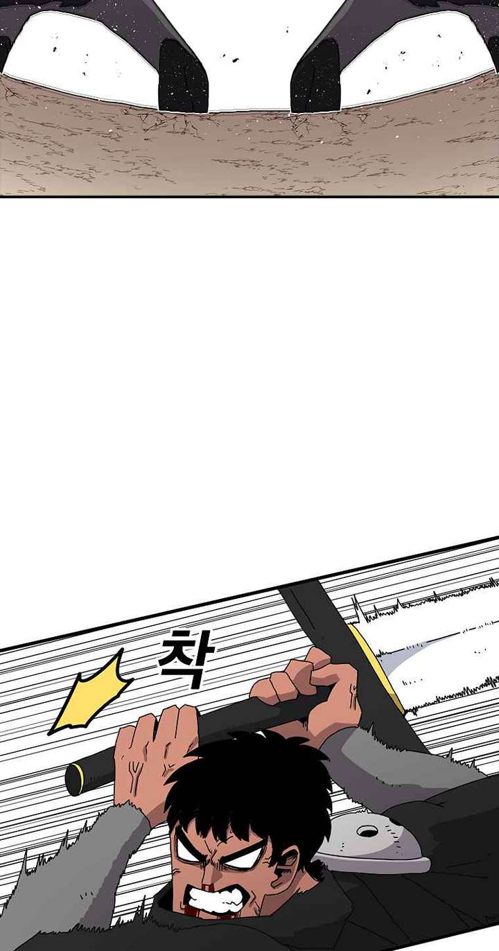 Read The House Without Time EN Manga Online
