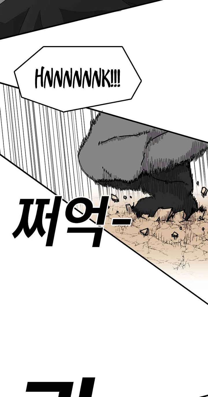 Read The House Without Time EN Manga Online