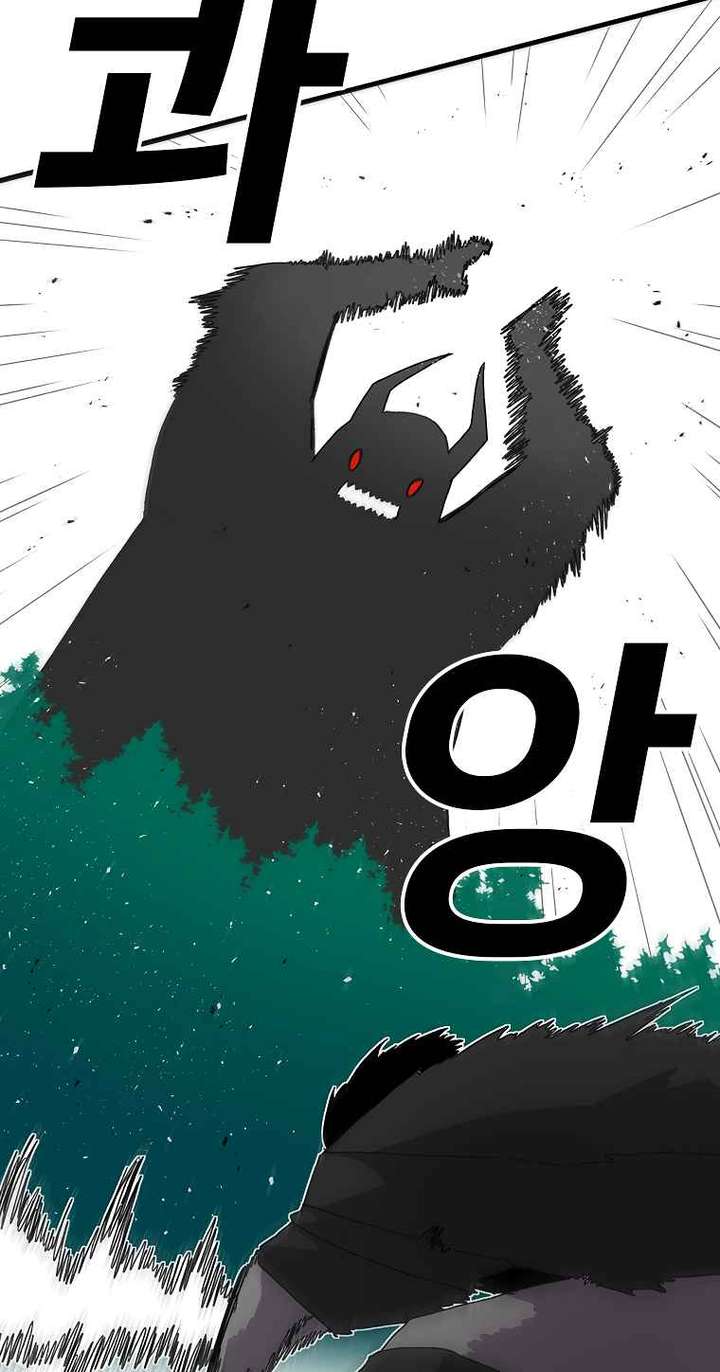 Read The House Without Time EN Manga Online