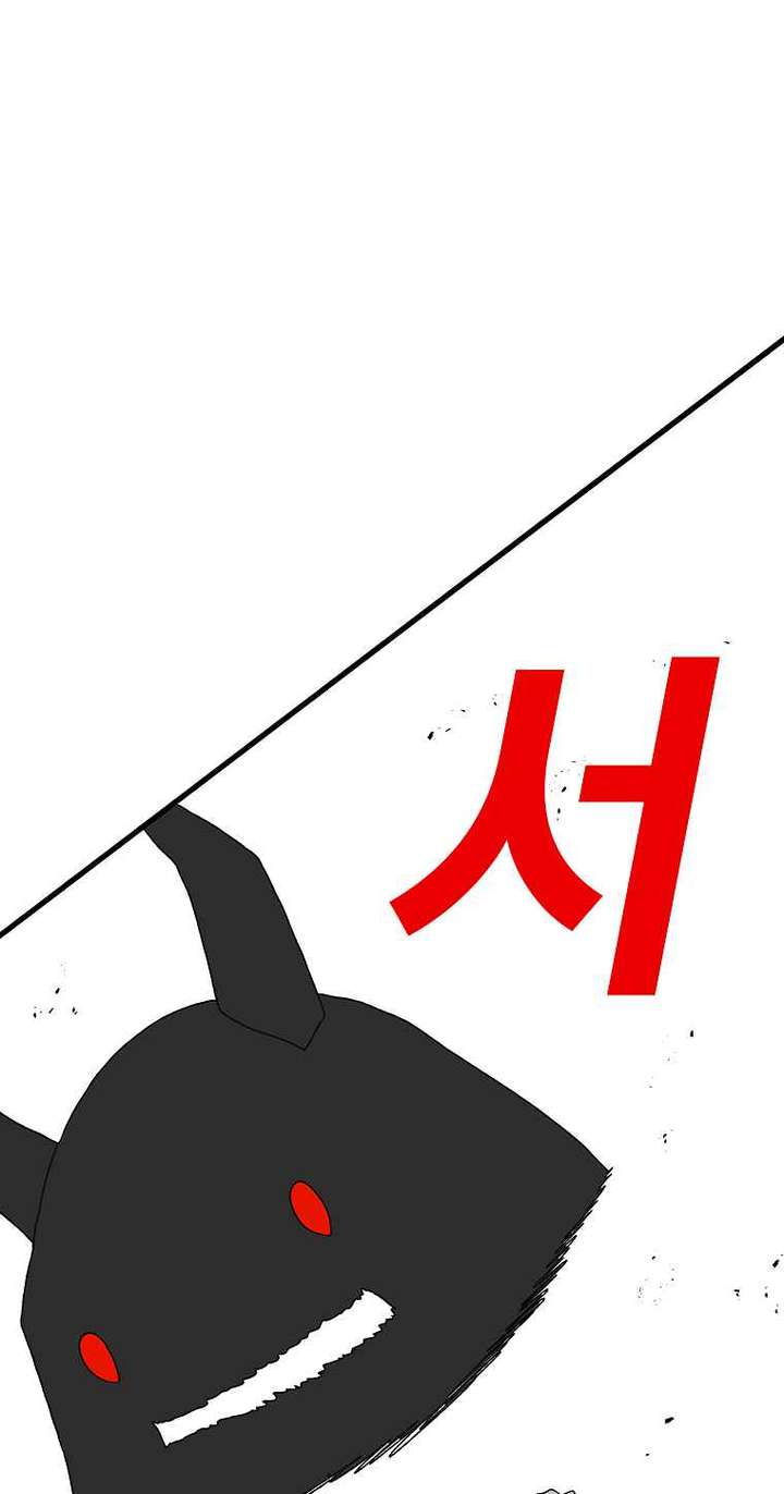 Read The House Without Time EN Manga Online